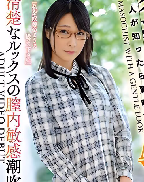 Tsuchiya Kanade